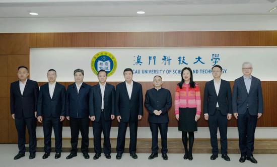 张德芹一行拜访澳门科技大学 张德芹一行拜访澳门科技大学