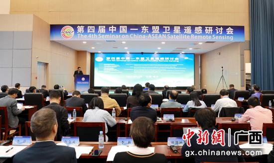 图为会议现场。