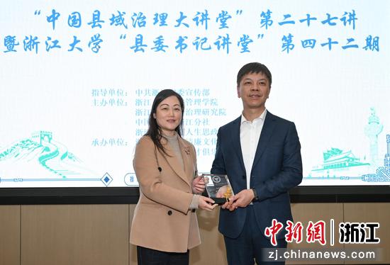 　　图为：浙江大学公共管理学院党委副书记、纪委书记姚晨（左）为温州市政协副主席、瓯海区委书记曾瑞华颁发纪念品。中新社记者 王刚 摄