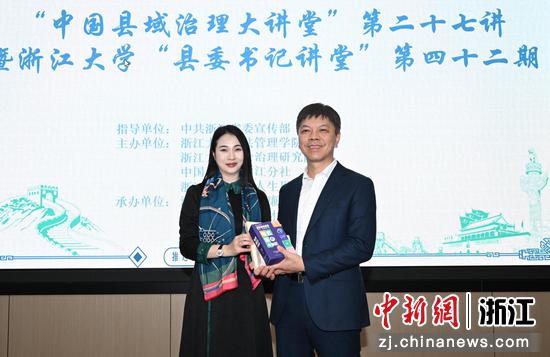 　　
图为：中国新闻社浙江分社党委书记、社长柴燕菲（左）为温州市政协副主席、瓯海区委书记曾瑞华颁发纪念品。中新社记者 王刚 摄