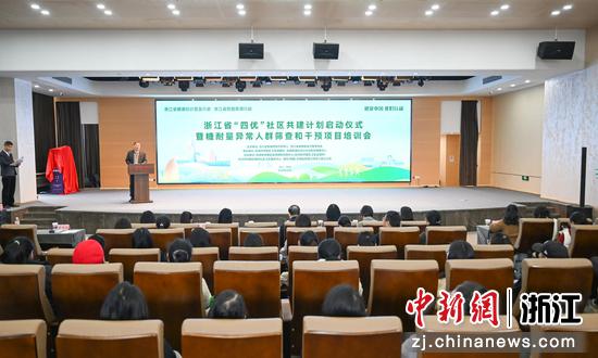 图为:活动现场。中新社记者 王刚 摄