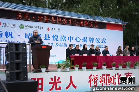 图为活动现场。 图为活动现场。