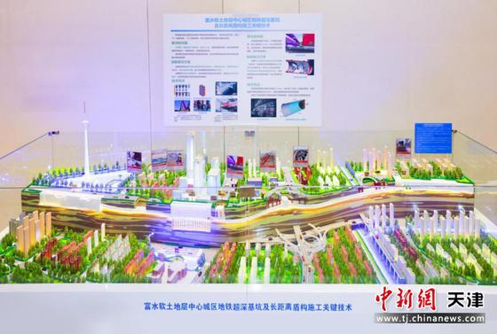 图为展厅现场。（受访单位供图）