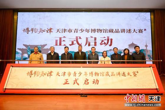 图为发布会启动仪式现场。(主办方供图) 图为发布会启动仪式现场。(主办方供图)
