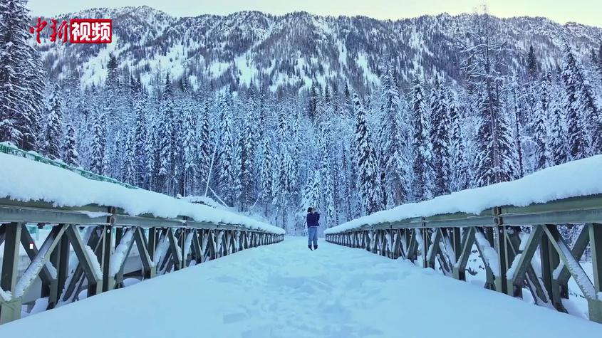 實拍新疆阿勒泰山區(qū)雪霽云收 風(fēng)景如畫