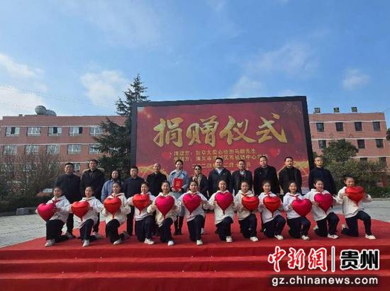 图为捐赠仪式现场合影。 艾琳摄