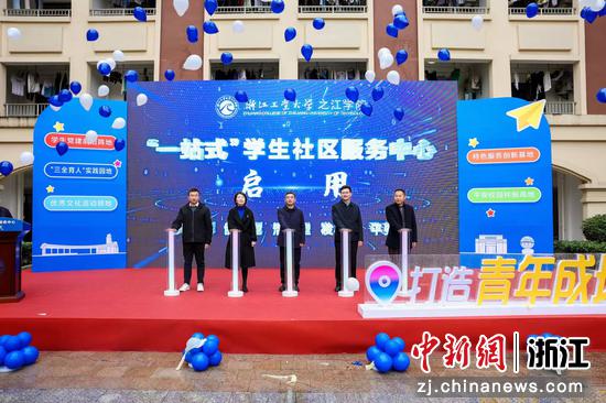 活动现场。 浙江工业大学之江学院供图 活动现场。 浙江工业大学之江学院供图