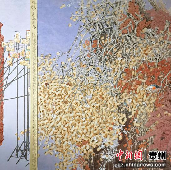 图为展出的作品:朱瑞《暖秋·山里山外》 图为展出的作品:朱瑞《暖秋·山里山外》