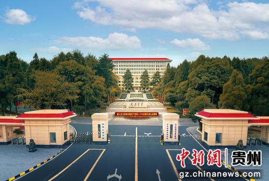 图为中共贵州省委党校航拍图。