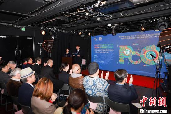活动启幕现场(日本东京会场)。多彩贵州·中国原生态国际摄影大展供图 活动启幕现场(日本东京会场)。多彩贵州·中国原生态国际摄影大展供图