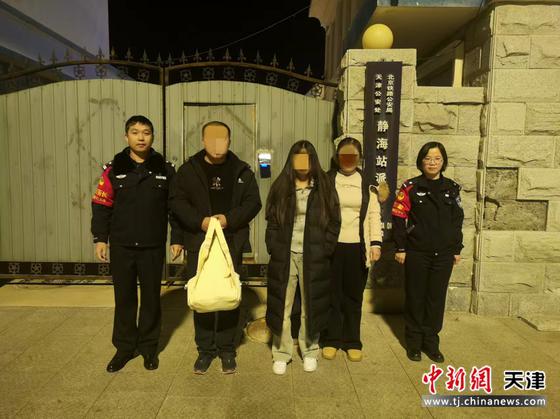 图为铁路民警化解矛盾助旅客“团圆”。（北京铁路公安局天津公安处）