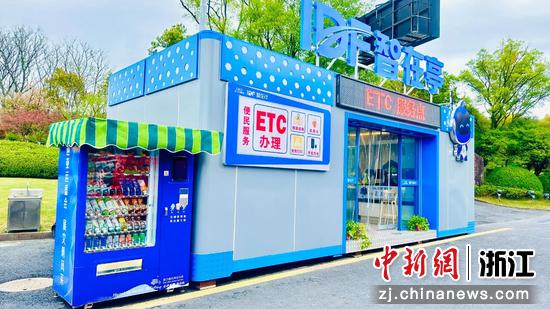 “智在亭”为过往司乘提供一站式智能化服务。浙江沪杭甬 供图
