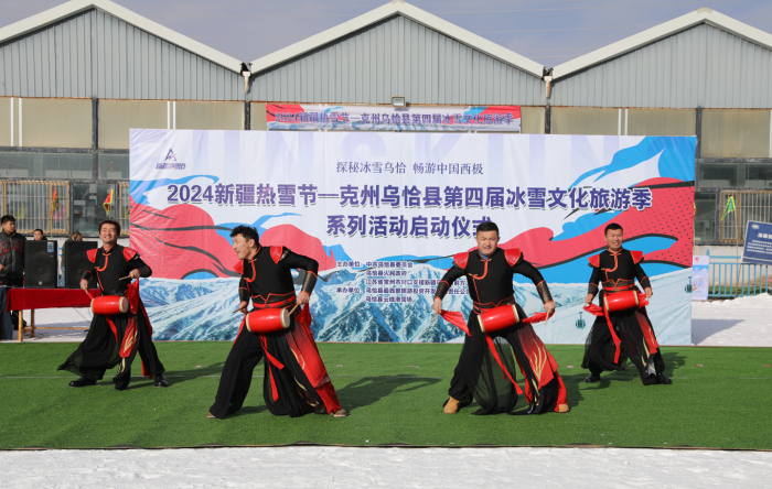 克州烏恰縣第四屆冰雪文化旅游季系列活動啟動