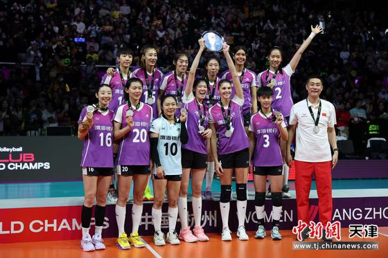 12月22日,天津渤海银行女排以亚军的成绩创造了中国排球俱乐部世俱杯最佳战绩。(天津官方供图) 12月22日,天津渤海银行女排以亚军的成绩创造了中国排球俱乐部世俱杯最佳战绩。(天津官方供图)
