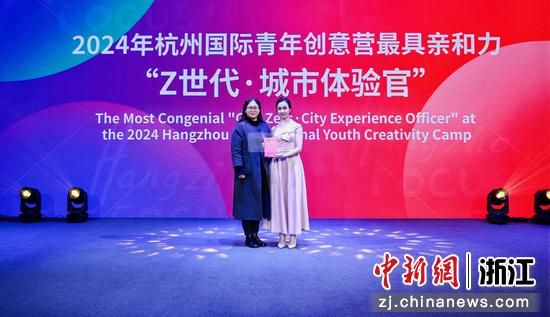 “你好,Z世代”杭州英语广播节目开播4周年主题活动。主办方 供图 “你好,Z世代”杭州英语广播节目开播4周年主题活动。主办方 供图