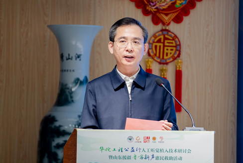 山东省人民政府副秘书长，山东省援疆指挥部党委书记、总指挥，喀什地委副书记袁良致辞。