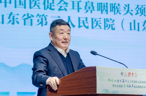 中国医促会耳鼻咽喉头颈外科学分会主任委员，全国防聋治聋技术指导组副组长，山东省第二人民医院（山东省耳鼻喉医院）名誉院长，山东省耳鼻喉研究所所长王海波致辞。