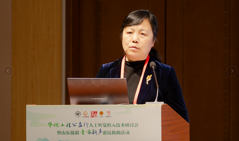 北京同仁医院耳鼻咽喉科教研室主任刘博进行《双模式助听在音乐感知中的应用与老年听力损失的干预》主题讲座。