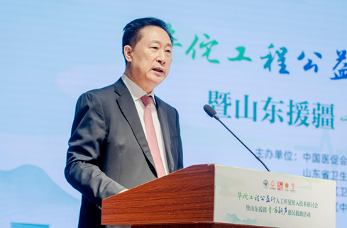 中国工程院院士、中国医疗保健国际交流促进会会长、全国防聋治聋技术指导组组长韩德民讲话。