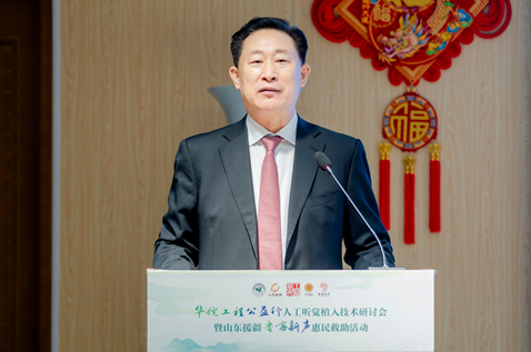 中国工程院院士、中国医疗保健国际交流促进会会长、全国防聋治聋技术指导组组长韩德民进行《百年兴业》专题讲座。