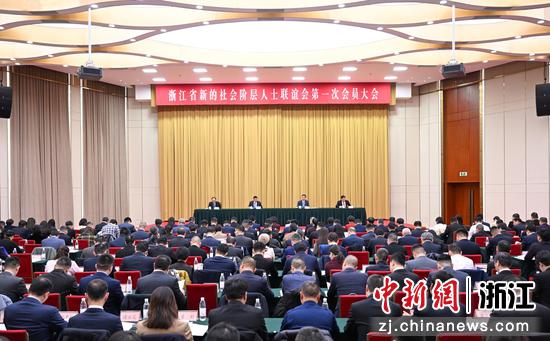 图为:浙江省新联会第一次会员大会第一次全体会议。中新社记者 王刚 摄 图为:浙江省新联会第一次会员大会第一次全体会议。中新社记者 王刚 摄