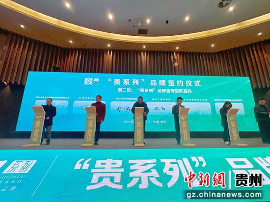 现场签约仪式。(主办方供图) 现场签约仪式。(主办方供图)