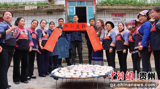 三都布依族民众度“小年节” 三都布依族民众度“小年节”