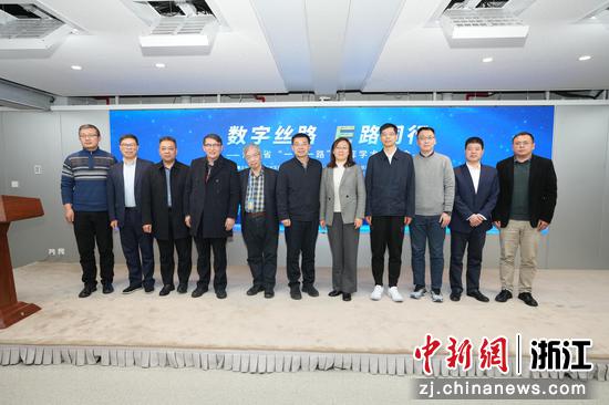 研讨会现场。浙江省发展规划研究院 供图