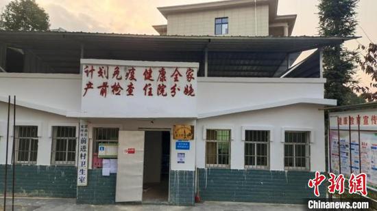 图为思南县宽坪乡前进村卫生室。(贵州省卫健委供图) 图为思南县宽坪乡前进村卫生室。(贵州省卫健委供图)