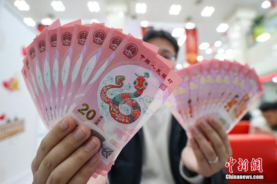1月3日,贵州贵阳,市民在中国工商银行一支行展示纪念钞。 1月3日,贵州贵阳,市民在中国工商银行一支行展示纪念钞。