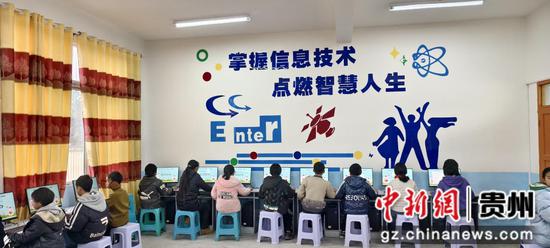 织金县八甲小学学生使用电脑。 织金县八甲小学学生使用电脑。