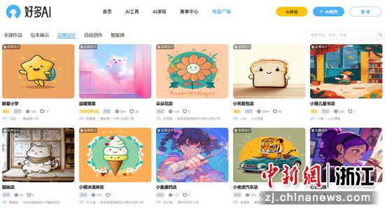 好多AI平台展出近万件学生作品。 好多素教 供图 好多AI平台展出近万件学生作品。 好多素教 供图