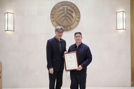 北京大学“中国茅台·国之栋梁”基金捐赠仪式 北京大学“中国茅台·国之栋梁”基金捐赠仪式
