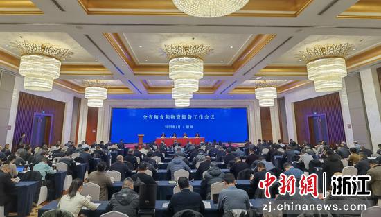 会议现场。王逸飞 摄