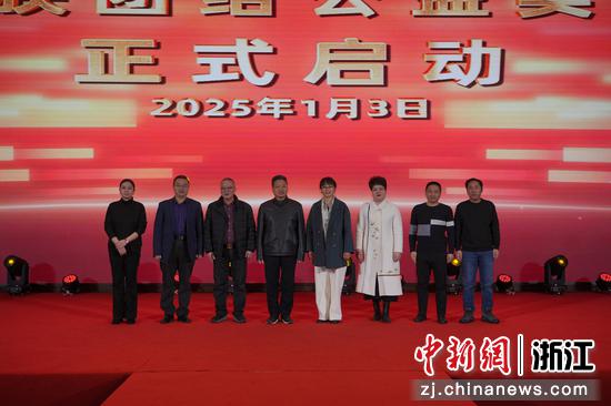 启动仪式现场。金华民建供图