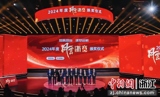 颁奖仪式现场。主办方 供图