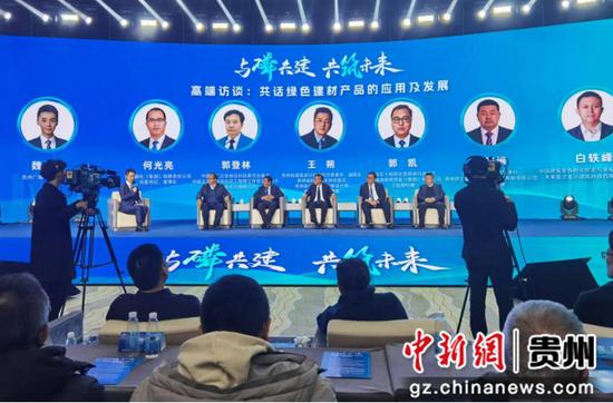 专家共议绿色建材产品的应用及发展 。 张红艳