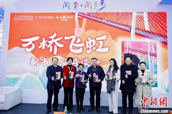 《万桥飞虹》新书出版座谈会现场嘉宾合影。 蒲公英童书馆 《万桥飞虹》新书出版座谈会现场嘉宾合影。 蒲公英童书馆