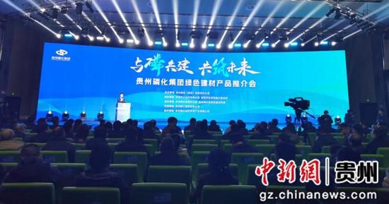 推介会现场 。 张红艳摄