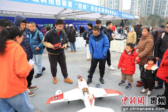 贵州科学城第二届科技创新暨“四城”联动交流周系列活动之低空经济科普体验活动现场。 贵州科学城第二届科技创新暨“四城”联动交流周系列活动之低空经济科普体验活动现场。