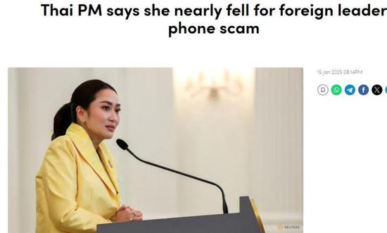 图片来源:亚洲新闻台报道截图 图片来源:亚洲新闻台报道截图