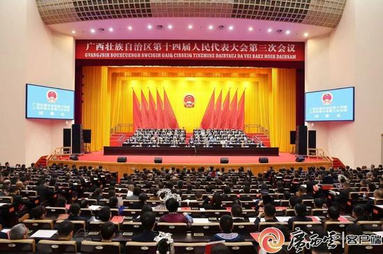 会议现场 广西云-广西日报记者邓华/摄 会议现场 广西云-广西日报记者邓华/摄