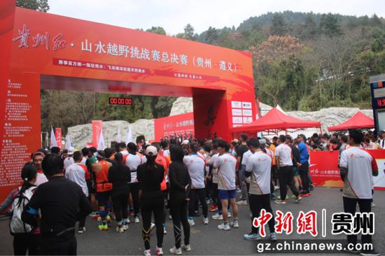 1月18日，贵州红·山水越野挑战赛总决赛火热开赛。苏梦 摄
