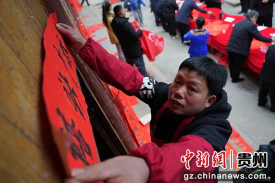 松桃喜迎新春把福送 笔墨飘香年味浓 松桃喜迎新春把福送 笔墨飘香年味浓