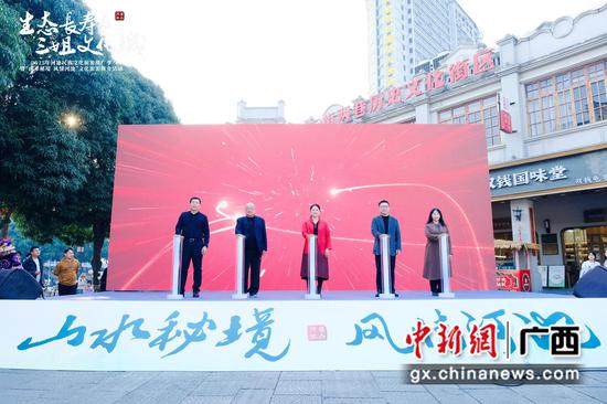 图为启动仪式。主办方 供图 图为启动仪式。主办方 供图