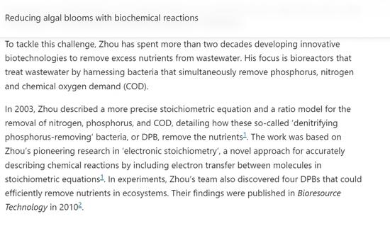周少奇(中)和团队 周少奇(中)和团队