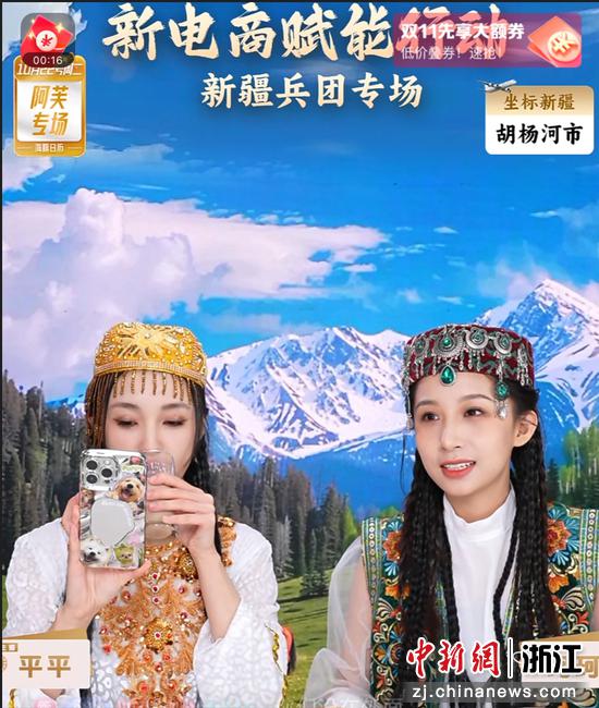 第四届中国新电商大会——新电商赋能行动兵团直播专场。谦寻供图