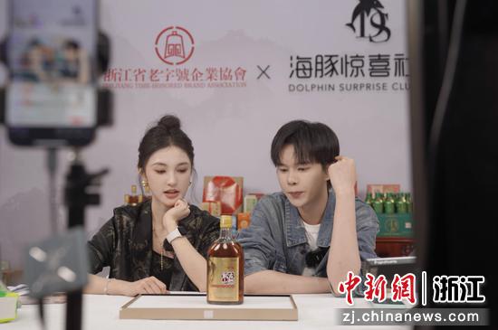 第三届全球数字贸易博览会老字号直播专场。谦寻供图