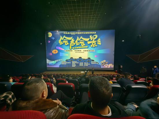 “我们的节日·春节”——“绘声绘影”主题示范活动现场(习水县融媒体中心供图) “我们的节日·春节”——“绘声绘影”主题示范活动现场(习水县融媒体中心供图)