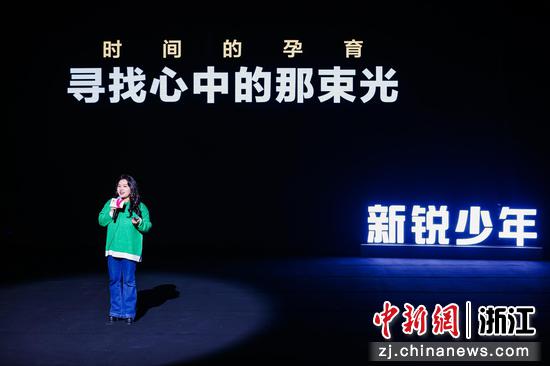 编剧袁子弹分享现场。 主办方供图